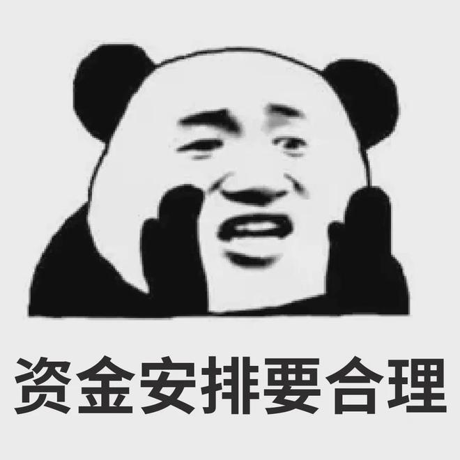 +消费】的政策良机轻松投资电玩城AG真人游戏平台app把握【娱乐(图3)